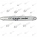 Lama drujba 32 Dinti - 325 - 38cm - 1.5mm (Terra Motors)